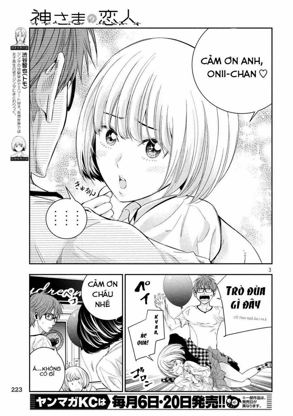 Kamisama No Koibito Chapter 4 - Trang 2