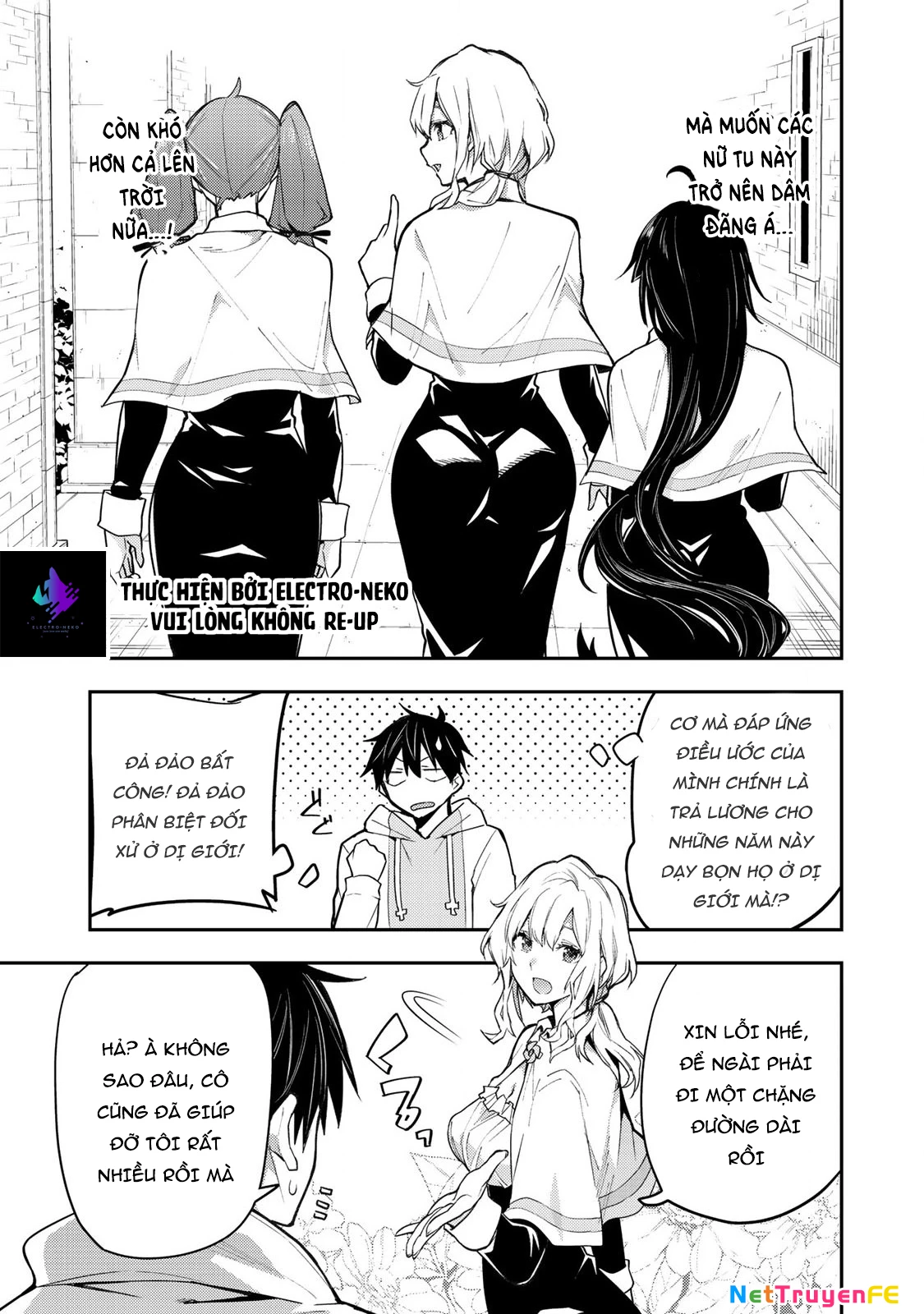 Seinaru Otome to Himegoto wo Chapter 2 - Trang 2