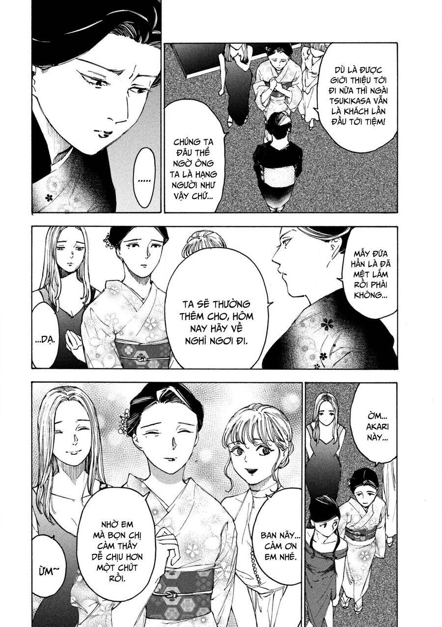 Shiganbana Chapter 16 - Next Chapter 17