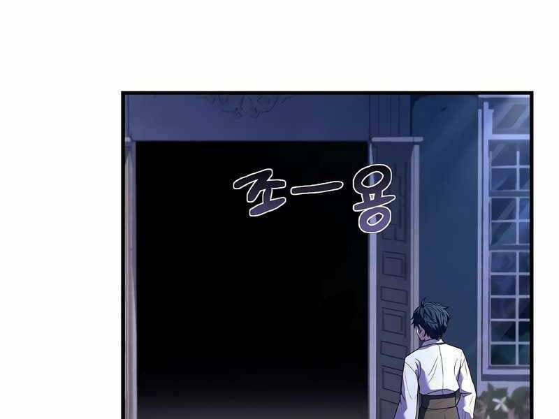 huyền thoại giáo sĩ trở lại chapter 46 - Next chapter 47