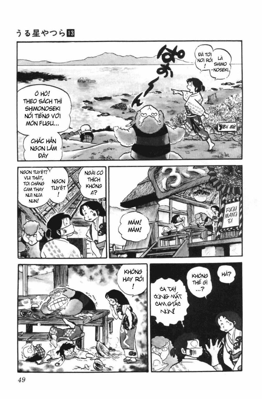 Lum Chapter 126 - Trang 2