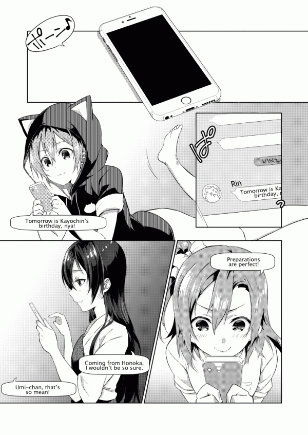 Love Live! - Feelings That Make Me Happy (Doujinshi)