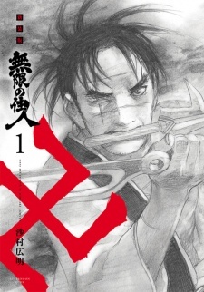 Blade of the Immortal