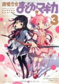 Mahou Shoujo Madoka Magica