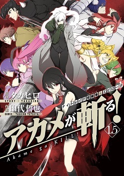 Akame ga Kiru! 1.5